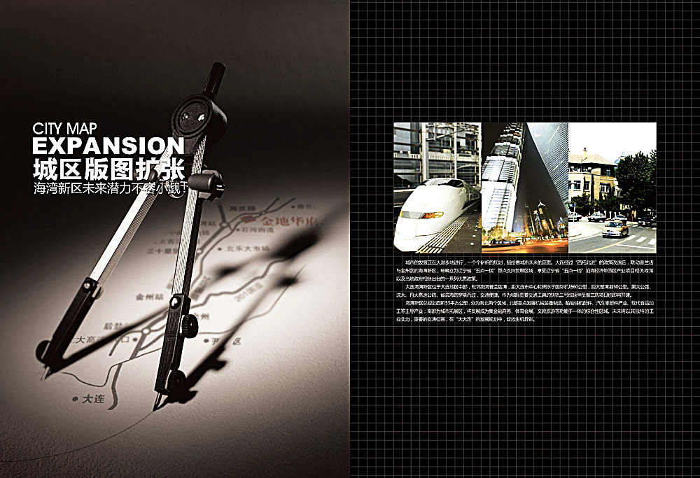 如何设计引人入胜的地产楼书版式？——广告设计的艺术与实践