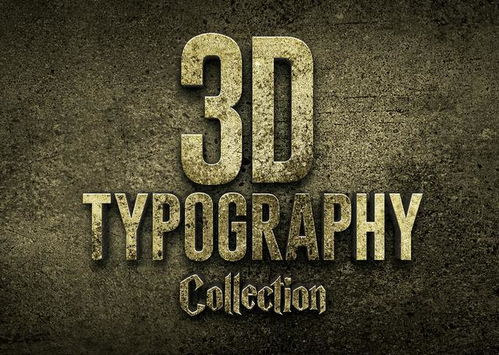 广告设计文字特效一键搞定 5900套酷炫字体效果大合集