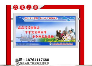 乌鲁木齐宣传栏灯箱制品厂 点亮城市信息的魅力之窗