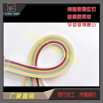 探索现代建筑设计的柔性光雕艺术 纯硅胶霓虹灯带与发光字的定制魅力