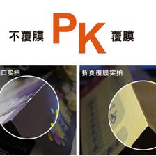 折叠的建筑诗 工厂设计创意产品目录宣传广告页全解析