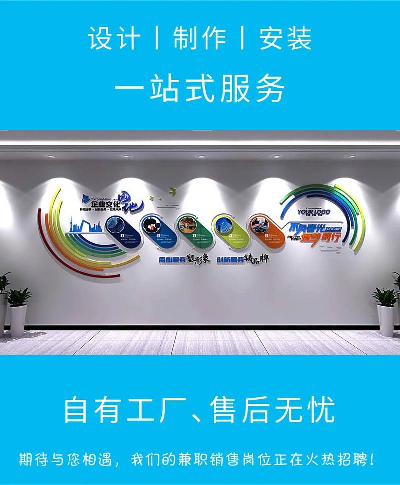虹桥公司logo墙设计制作厂家.我们是广告制作加工源头工厂