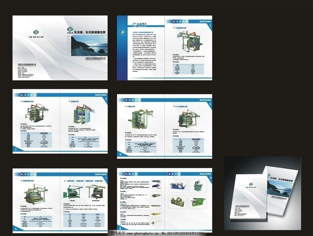建筑设计在企业产品画册中的视觉传达作用